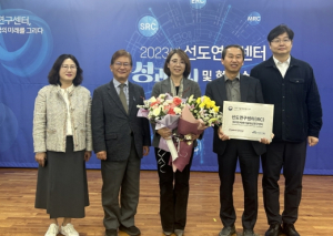 포항시 바이오미래기술 혁신연구센터(IRC), 과기정통부 지정서 수여 받아
