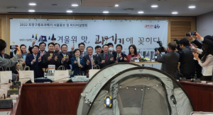 포항 진미 ‘과메기·검은돌장어’ 알리는 행사 13일 국회서 열려