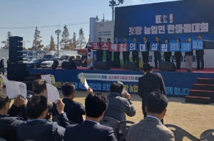 농업인과 시민 한자리에, 포항 농업인 한마음대회 대성황