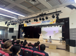 대구 북구청, 2023 구민과 함께하는 청렴콘서트 성료
