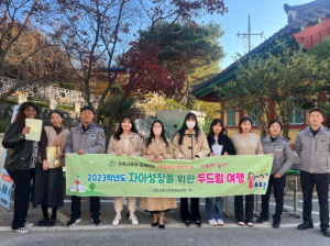 김천Wee센터, 6차 학업중단 예방의 날 캠페인 운영