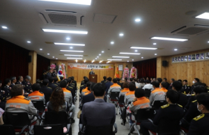 울진소방서, 제61주년 소방의 날 기념행사 개최
