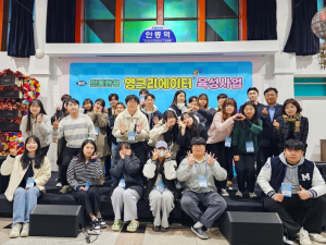 `안동관광 영크리에이터` 1기 해단식 열어 `관광 콘텐츠 104건 제작, 5,670개 좋아요`