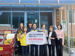 (주)한전KPS안동사업소, 치매보듬마을 환경개선 앞장
