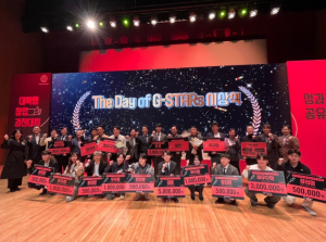 경북 스타트업 한자리에! ⌜2023 The Day of G-STARs⌟ 개최