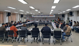 의성군, 2023년 시군평가 특별 점검회의 개최