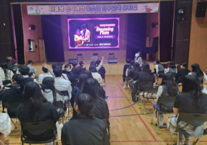 성주군, 청소년 대상“비커밍 맘”뮤지컬 공연으로 호응 이끌어