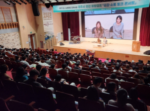 경주 청년 화랑캠프, APEC 정상회의 경주 유치 응원하며 성료