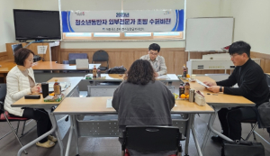 경주시, 청소년동반자 상담원 대상 역량강화교육 실시