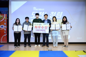 김천시, 2023년 `도전! 청렴 골든벨` 개최