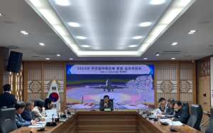 대구 군위군, 주민제안사업 9건 내년도 예산 반영