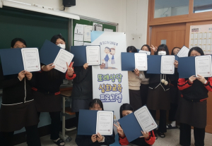 영양군청소년상담복지센터, 2023년 또래상담 운영