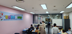 군위군청소년문화의집, 찾아가는 SW 교육 프로그램 진행