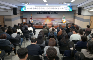 군위군 드림스타트‘공공부문 아동학대 예방교육’실시