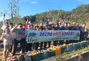 영덕군 시설체육사업소·체육회, 농촌일손돕기 합동 봉사활동