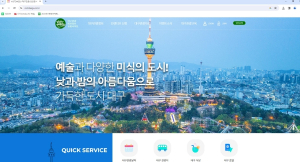 대구문화예술진흥원, 대구관광 B2B 정보교류사이트 오픈!