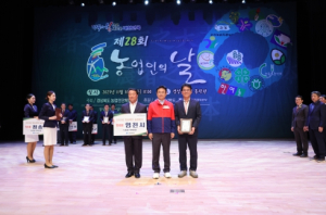 농업명장, 농업인 전체대상 다 영천이네!