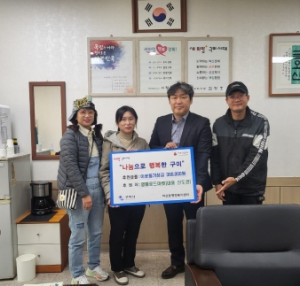 명품로드마켓, 구미시 비산동에 이웃돕기 성금 기탁