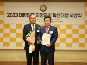 대구 중구, 2023 대한민국 지방자치혁신대상 복지혁신 부문 ‘최우수상 수상’