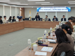 달성군, 찾아가는 보건복지서비스 기본계획 맞춤형 심화 컨설팅 진행