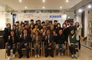 대구 북구, 경북대 혁신타운‘대학타운 소셜리빙랩 성과공유회’개최