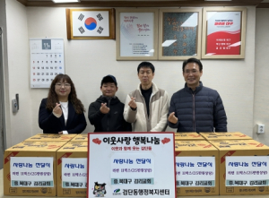 대구 북구 검단동 북대구 감리교회, 바자회 수익금으로 라면 기탁