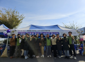 칠곡군 북삼읍 지역사회보장협의체 사랑나눔 바자회