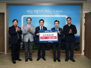 영천시장학회, 인재양성 장학금 기탁 물결