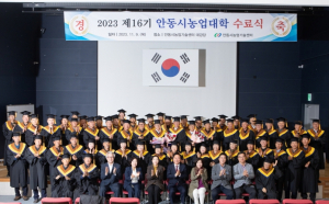 제16기 안동시농업대학 67명 수료, 자두·샤인머스켓 이론 및 실습‘큰 호응’