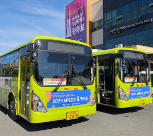 신경주역~외동·안강 이동 편리해진다···경주시, 급행버스 2개 신설