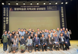 2023년 봉화군 전원생활포럼 개최… 귀농귀촌 전망과 발전 방향 모색