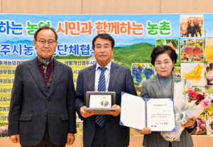 ‘제14회 영주농업대상’ 허익정 씨(명인 분야) 수상