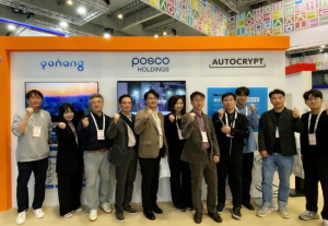 바르셀로나 월드 스마트시티 엑스포서 포항 스마트시티 경쟁력 홍보