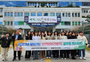 포항시, 찾아가는 보건 담당(간호직) 공무원 벤치마킹 실시