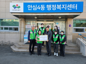 대구 동구 그린기프트 봉사단, 연탄 기부로‘따뜻한 이웃사랑’실천