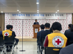 상주시, 2023년 적십자회비 모금 장려 수상