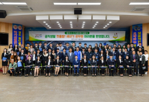 영주시, 신규공무원 워크숍 개최