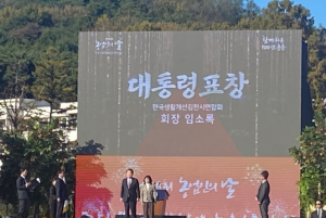 김천시, 생활개선회 임소록 회장 대통령 표창 수상