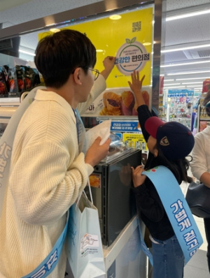 대구 동구보건소, 건강하고 날씬한 편의점 만들기