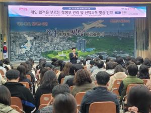 달서구 `학부모 역량강화 교육`실시