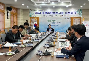 청도군, 2024학년도 대학수학능력시험 대책회의 개최