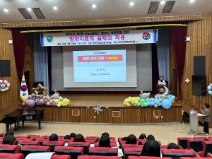 대구동부교육지원청, Wee클래스 업무담당자 대상 ‘영화치료의 실제와 적용’연수 운영