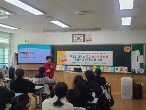 대구서부도서관, 독서로 채우는 중3 진로학기 프로그램 운영