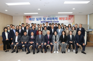 포항시의회, 2023년 하반기 의정연수 실시