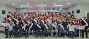 산불 없는 행복 김천시 아포, 우리가 지킨다!