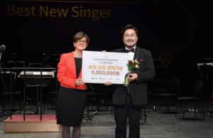 제20회 대구국제오페라축제 성료