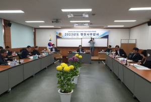 경북도의회,행복위. 인재개발원. 경북새마을재단.경북행복재단 행정사무감사