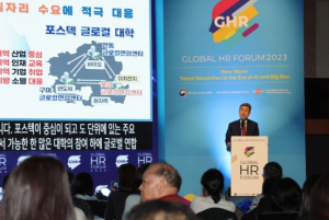 포스텍, 대학과 지역의 동반성장 이끌 ‘글로컬 대학’ 최종 선정
