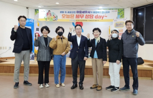 시민 세금 고민 한 방에 해결! 포항시 세무 상담 데이 성료