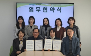 남구보건소, 포항시 I 어린이·사회복지급식관리지원센터와 업무협약